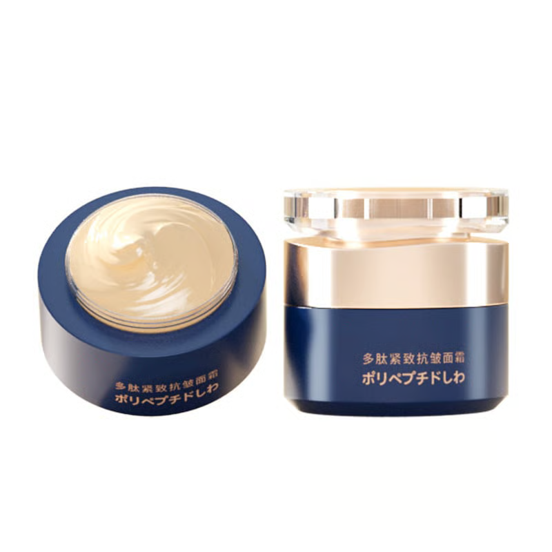 🔥 2026 NEW Polypeptide firming full face cream